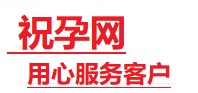 黄石市捐卵试管助孕机构-代媽网